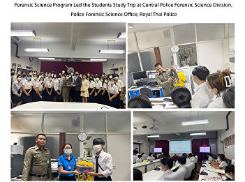 Forensic Science Program Led the
Students Study Trip at Central Police
Forensic Science Division,   Police
Forensic Science Office, Royal Thai
Police