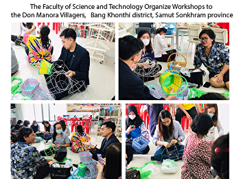 The Faculty of Science and Technology
Organize Workshops to the Don Manora
Villagers,   Bang Khonthi district,
Samut Sonkhram province