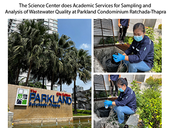 The Science Center does Academic
Services for Sampling and Analysis of
Wastewater Quality   at Parkland
Condominium Ratchada-Thapra
