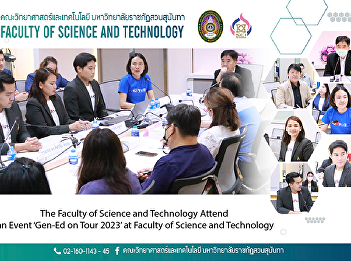 The Faculty of Science and Technology
Attend an Event ‘Gen-Ed on Tour 2023’ at
Faculty of Science and Technology
