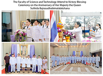 The Faculty of Science and Technology
Attend to Victory Blessing Ceremony on
the Anniversary of Her Majesty the Queen
Suthida Bajrasudhabimalalakshana
