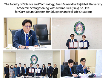 The Faculty of Science and Technology,
Suan Sunandha Rajabhat University
Academic Strengthening with Techno-Sell
(Frey) Co., Ltd. for Curriculum Creation
for Education in Real-Life Situations