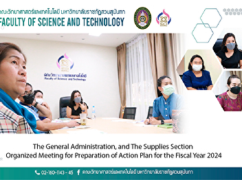 The General Administration, and The
Supplies Section Organized Meeting for
Preparation of Action Plan for the
Fiscal Year 2024