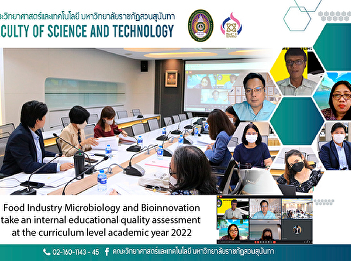 Food Industry Microbiology and
Bioinnovation  take an internal
educational quality assessment at the
curriculum level academic year 2022