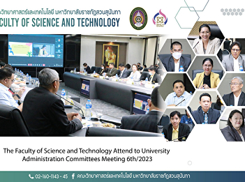 The Faculty of Science and Technology
Attend to University Administration
Committees Meeting 6th/2023