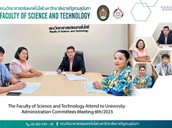 The Planning and Quality Section
Organized 5 Year Preparing and Drafting
Strategic Plan (2023 – 2027) and The
Action Plan for the 2024 Fiscal Year
Meeting