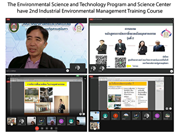 The Environmental Science and Technology
Program and Science Center   have 2nd
Industrial Environmental Management
Training Course