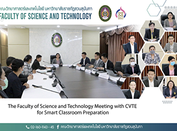 The Faculty of Science and Technology
Meeting with CVTE for Smart Classroom
Preparation