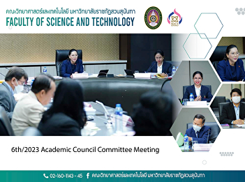 6th/2023 Academic Council Committee
Meeting