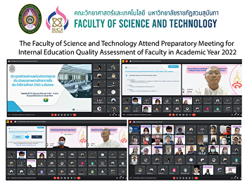 The Faculty of Science and Technology
Attend Preparatory Meeting for Internal
Education Quality Assessment of Faculty
in Academic Year 2022