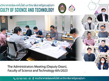 The Administrators Meeting (Deputy
Dean), Faculty of Science and Technology
6th/2023