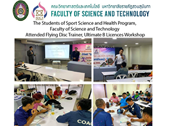 The Students of Sport Science and Health
Program, Faculty of Science and
Technology Attended Flying Disc Trainer,
Ultimate B Licences Workshop