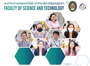 Faculty of Science and Technology held a
meeting for academic support personnel
July 2023