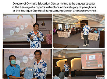 Director of Olympic Education Center
Invited to be a guest speaker in the
training of air sports instructors in
the category of paragliders at the
Boutique City Hotel Bang Lamung District
Chonburi Province