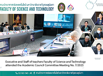 Executive and Staff of teachers Faculty
of Science and Technology  attended the
Academic Council Committee Meeting No.
7/2023