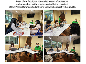 Dean of the Faculty of Science led a
team of professors and researchers to
the area to meet with the president of
Ban Phaew Damnoen Saduak Lime Growers
Cooperative Group, Ltd.