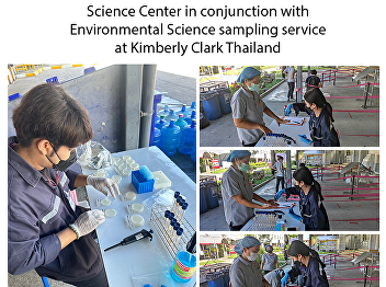 Science Center in conjunction with
Environmental Science sampling service
at Kimberly Clark Thailand