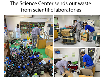 The Science Center sends out waste from
scientific laboratories