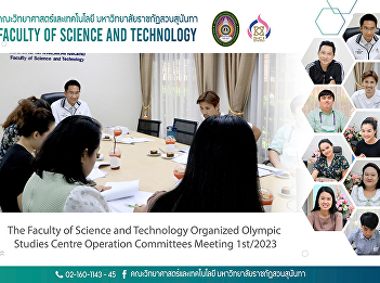 The Faculty of Science and Technology
Organized Olympic Studies Centre
Operation Committees Meeting 1st/2023