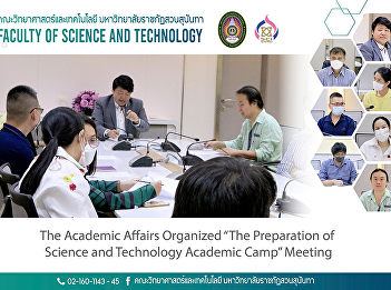 The Academic Affairs Organized “The
Preparation of Science and Technology
Academic Camp” Meeting
