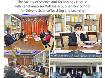 The Faculty of Science and Technology
Discuss with Kanchanapisek Wittayalai
Suphan Buri School for Drive to Science
Teaching and Learning