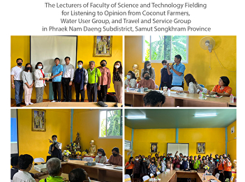 The Lecturers of Faculty of Science and
Technology Fielding for Listening to
Opinion from Coconut Farmers, Water User
Group, and Travel and Service Group in
Phraek Nam Daeng Subdistrict, Samut
Songkhram Province