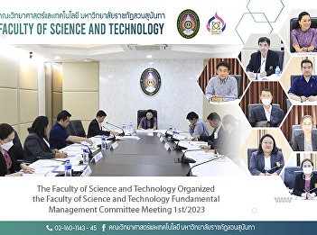 The Faculty of Science and Technology
Organized the Faculty of Science and
Technology Fundamental Management
Committee Meeting 1st/2023