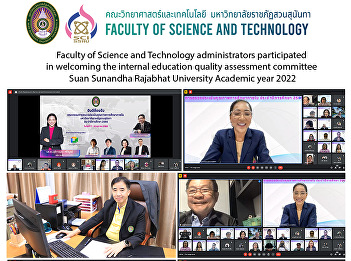 Faculty of Science and Technology
administrators participated in welcoming
the internal education quality
assessment committee Suan Sunandha
Rajabhat University Academic year 2022