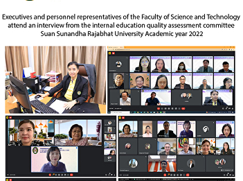 Executives and personnel representatives
of the Faculty of Science and Technology
attend an interview from the internal
education quality assessment committee
Suan Sunandha Rajabhat University
Academic year 2022