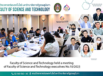 Faculty of Science and Technology held a
meeting of Faculty of Science and
Technology executives No.10/2023