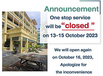 Announcement: One stop service will be
closed on 13-15 October 2023
