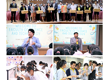 Have fun camping “STEM EDUCATION 2nd”