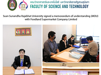 Suan Sunandha Rajabhat University signed
a memorandum of understanding (MOU) with
Foodland Supermarket Company Limited