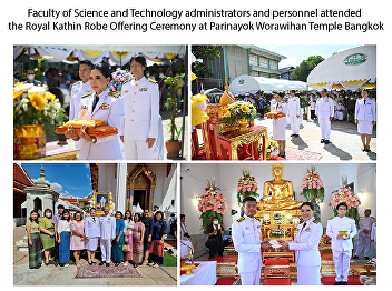 Faculty of Science and Technology
administrators and personnel attended
the Royal Kathin Robe Offering Ceremony
at Parinayok Worawihan Temple Bangkok