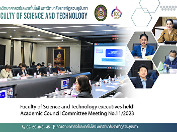 Faculty of Science and Technology
executives held Academic Council
Committee Meeting No.11/2023