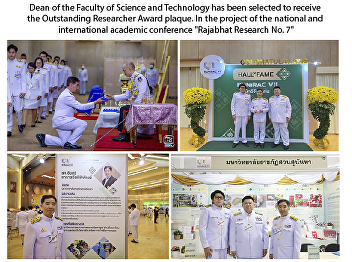 Dean of the Faculty of Science and
Technology has been selected to receive
the Outstanding Researcher Award plaque.
In the project of the national and
international academic conference
