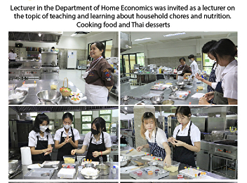 Lecturer in the Department of Home
Economics was invited as a lecturer on
the topic of teaching and learning about
household chores and nutrition. Cooking
food and Thai desserts