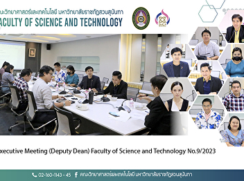 Executive Meeting (Deputy Dean) Faculty
of Science and Technology No.9/2023
