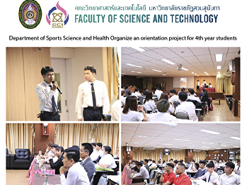 Department of Sports Science and Health
Organize an orientation project for 4th
year students