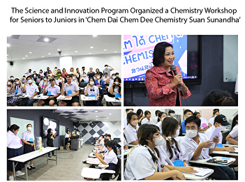 The Science and Innovation Program
Organized a Chemistry Workshop for
Seniors to Juniors in ‘Chem Dai Chem Dee
Chemistry Suan Sunandha’