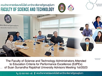 The Faculty of Science and Technology
Administrators Attended to Education
Criteria for Performance Excellence
(EdPEx) of Suan Sunandha Rajabhat
University Advisors Meeting 1st/2023