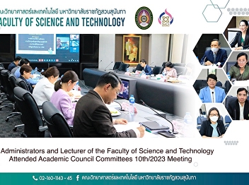 The Administrators and Lecturer of the
Faculty of Science and Technology
Attended Academic Council Committees
10th/2023 Meeting