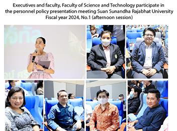 Executives and faculty, Faculty of
Science and Technology participate in
the personnel policy presentation
meeting Suan Sunandha Rajabhat
University Fiscal year 2024, No.1
(afternoon session)