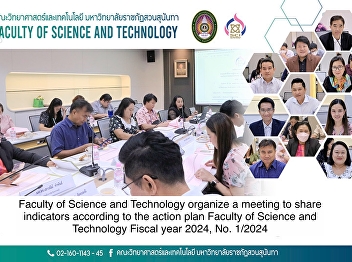 Faculty of Science and Technology
organize a meeting to share indicators
according to the action plan Faculty of
Science and Technology Fiscal year 2024,
No. 1/2024