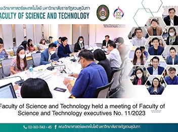 Faculty of Science and Technology held a
meeting of Faculty of Science and
Technology executives No. 11/2023