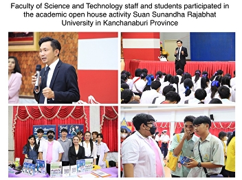Faculty of Science and Technology staff
and students participated in the
academic open house activity Suan
Sunandha Rajabhat University in
Kanchanaburi Province