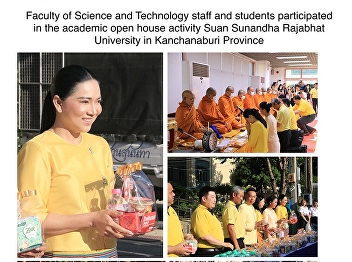 Faculty of Science and Technology
personnel participated in the
Thaksinanupadana merit-making ceremony
donate as a royal merit to His Majesty
King Bhumibol Adulyadej His Majesty
Bhumibol Adulyadej the Great, Borommanat
Bophit, year 2023