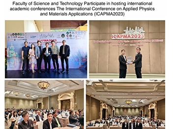 Faculty of Science and Technology
Participate in hosting international
academic conferences The International
Conference on Applied Physics and
Materials Applications (ICAPMA2023)
