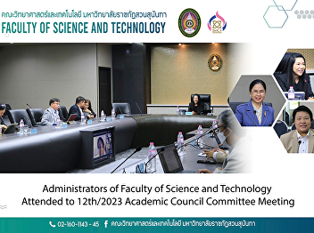 Administrators of Faculty of Science and
Technology Attended to 12th/2023
Academic Council Committee Meeting