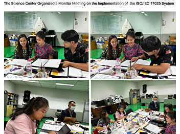The Science Center Organized a Monitor
Meeting on the Implementation of  the
ISO/IEC 17025 System